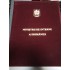 MINISTRII DE INTERNE AI ROMANIEI - CONSTANTIN GHEORGHE 